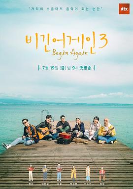 ٴγ3/Begin Again 3Ѹ