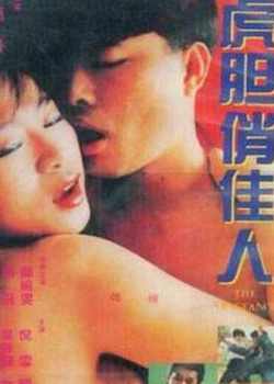 μBT