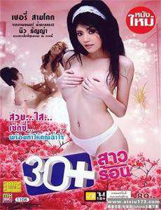 ˮŮ+30Ѹ