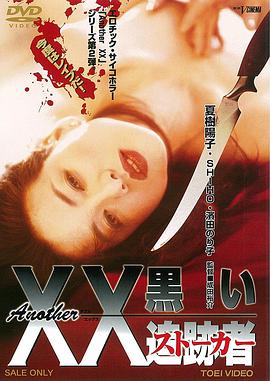 Another XX \׷Ѹ