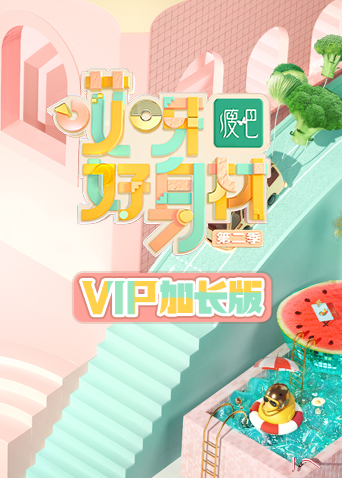 ѽ2VIPӳBT