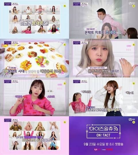IZ*ONE CHUON:TACTѸ