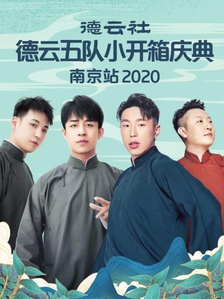 СϾվ2020Ѹ