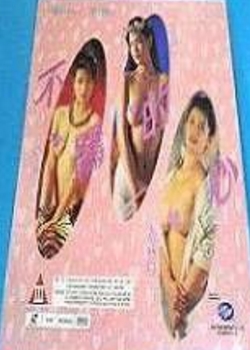 1993BT