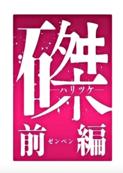 ʮּ ǰѸ