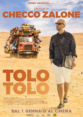 Tolo ToloѸ