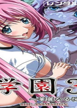 ѧ԰3~ʤ~02BT