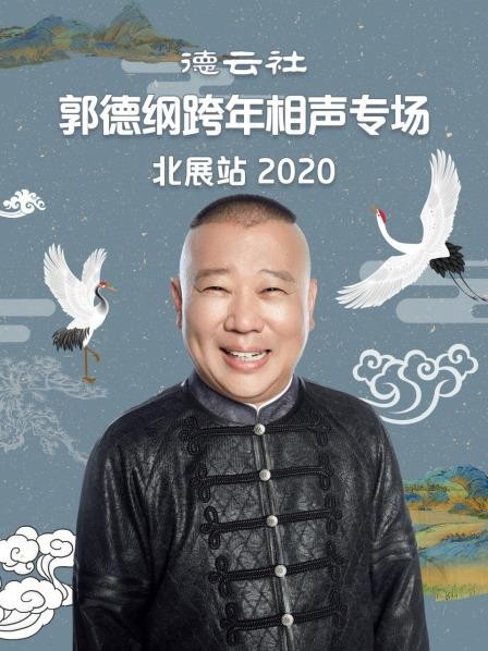 ¸ٿרչվ2020Ѹ