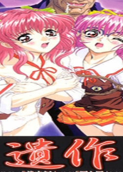  վ Isaku 04 ȷѸ