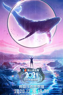 2021ӿݳѸ
