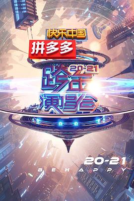 2021ӿݳBT