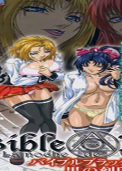 BibleBlack Х֥֥å ` VOL.1Ѹ