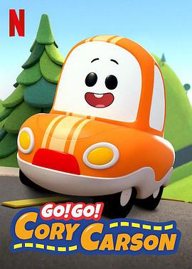 Go!Go!ССǰѸ