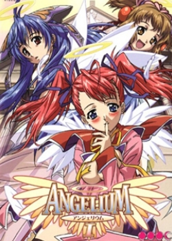 ANGELIUM 󥸥ꥦ 1Ѹ