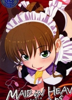 MAID iN HEAVEN SuperS vol.1 ̤!!BT