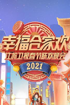 2021꽭ӴѸ