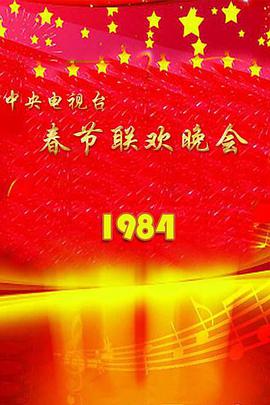 1984̨Ѹ
