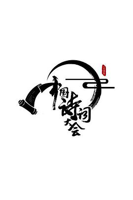 йʫʴڶѸ