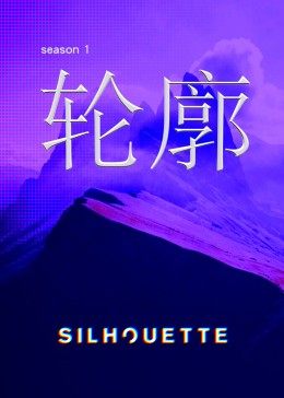 SilhouetteBT