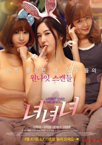 ŮŮŮGirls.Girls.GirlsBT