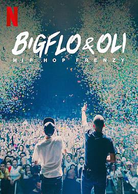 Bigflo&OliBT