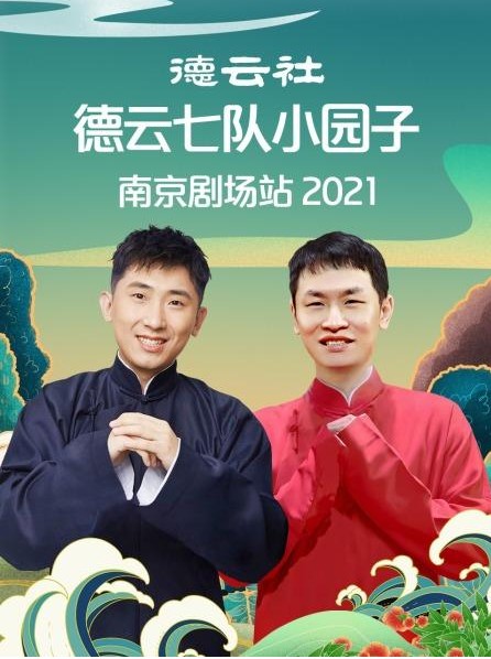 ߶С԰Ͼ糡վ2021BT