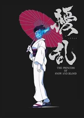  THE PRINCESS OF SNOW AND BLOODѸ