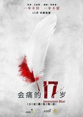 ʹ17¼ƬBT