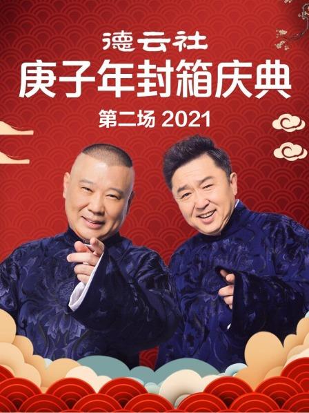 ڶ2021Ѹ