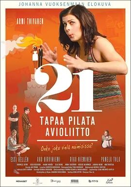 Ҹ21BT