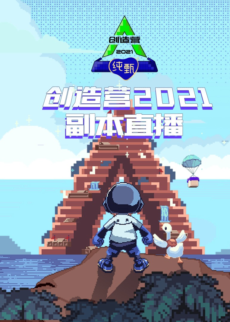 Ӫ2021ֱѸ