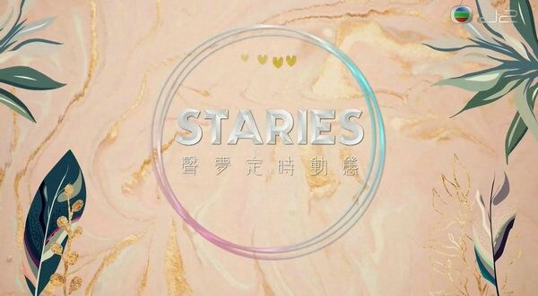 Stariesζʱ̬BT