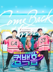 Comeback HomeBT