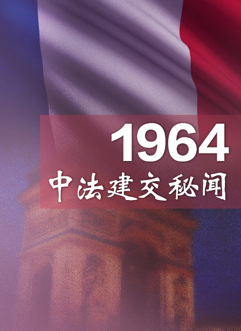 1964зBT