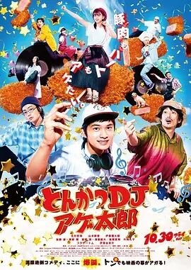 ըDJ̫Ѹ