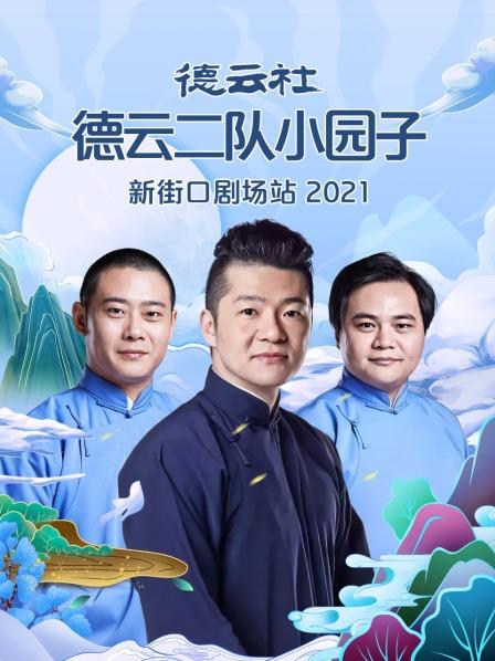 ƶС԰½ֿھ糡վ2021BT