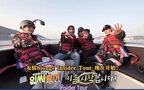 Insder Tour2Ѹ