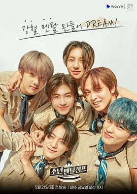 ѵӪ NCT DREAM ƪѸ