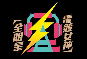 ȫǵ羺Ů2021Ѹ