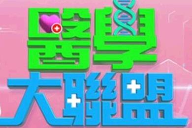ҽѧ(2021)Ѹ