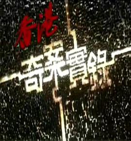 永ʵ¼BT