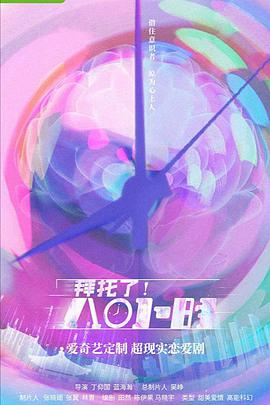 !8СʱѸ