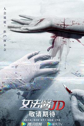 ŮҽJDͨѸ