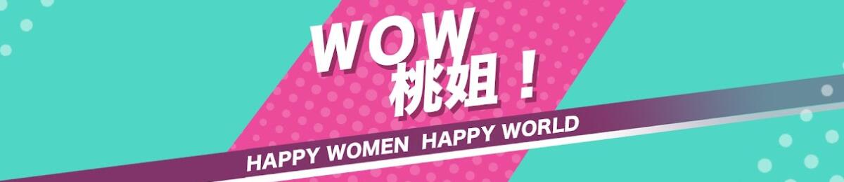 WOWҽBT