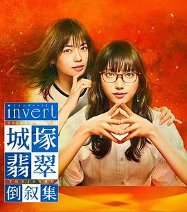 invert ǉV䵹BT