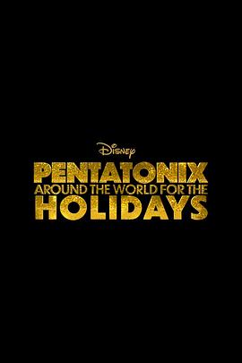Pentatonix:ѽѲBT