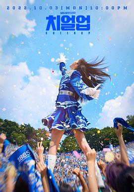 Cheer UpѸ