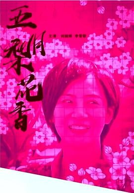 滨BT