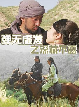 鷢֮ز¶Ѹ