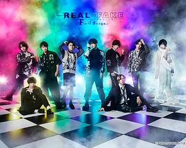REAL FAKE Final StageBT